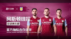 曼城的迪亚 曼城的迪亚